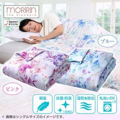 【最安】モリリンMORIRIN エクセルラベル 羽毛布団 シングル 最安】モリリンMORIRIN エクセルラベル 羽毛布団 シングル - メルカリ