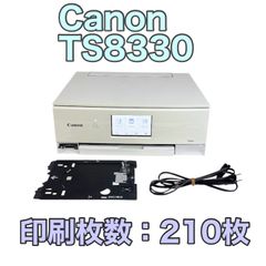 純正インク装着】Canon キヤノン複合機 TS9030 動作確認済 - メルカリ
