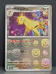 バトスピ】永皇の輝き X (絶風魔神 ドライビングフォース除く)3コン