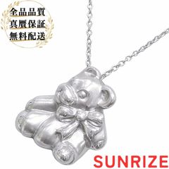 希少・美品】TASAKI タサキ ネックレス クマモチーフ パール シルバー 