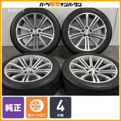 【正規品】プジョー RCZ 純正 18in 8J +27 PCD108 ナンカン NS-25 235/45R18 3008 807 流用 18インチ アロイホイール“オリジナル” のサムネイル
