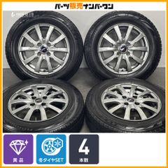 155/65R14 VRX3＆ウェッズ ファング タイヤセット 最短翌日発送 - メルカリ