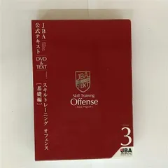 2026年最新】jba オフィシャルの人気アイテム - メルカリ