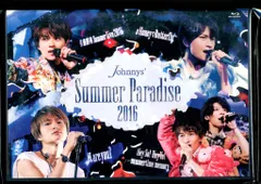 2026年最新】Summer Paradise 2017 Sexy Zoneの人気アイテム - メルカリ