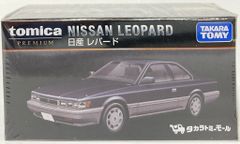 トミカプレミアム イオン限定 日産 シルビア NISSAN SILVIA - メルカリ