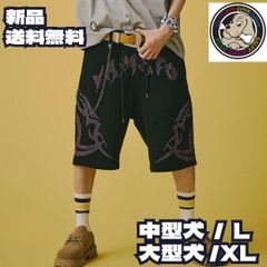 タイ限定」YOASOBI アジアツアー フィッシャーマンパンツ Mサイズ