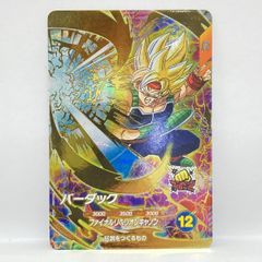ドラゴンボールスーパーダイバーズ SDV3-043 バーダック gdr - メルカリ