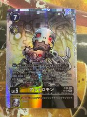 リュウダモン パラレル BT15 SR 4枚セット デジモンカードゲーム