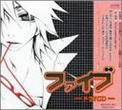 廃盤 the cabs「一番はじめの出来事」「回帰する呼吸」首藤義勝 CD