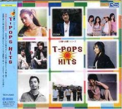 CD タイポップス CD 9枚セット