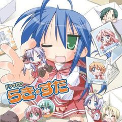らきすた CD まとめ売り - メルカリ