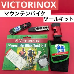 VICTORINOX マウンテンバイクツールキット 2.1128/21128 ビクトリノックス Mountain Bike Tool Kit BlackbumRT-15V(チェーンカッター、パンク修理、六角レンチほか) 自転車 ツール 携帯用工具 珍品のサムネイル