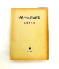 高麗手指鍼講座 第1巻 基本編 柳泰佑 原著 - メルカリ
