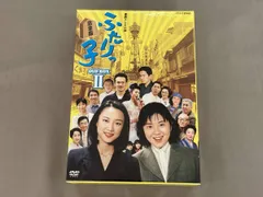 2026年最新】ふたりっ子 dvdの人気アイテム - メルカリ