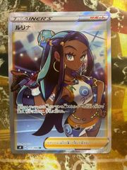 ルリナ SR S4 仰天のボルテッカー 111/100 - メルカリ