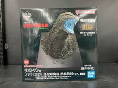 【未開封】ラストワン賞 ゴジラ(2023) 怪獣哮胸極 熱線放射ver. 一番くじ ゴジラ 怪獣乱舞 -荒ぶるモノ- ゴジラー1.0