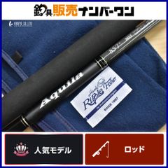 リップルフィッシャー ビッグツナ 76 BIGTUNA76 カスタム - メルカリ