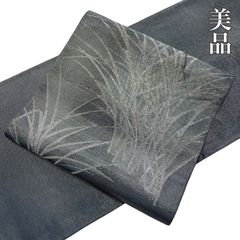 D◇着物くつろぎ 夏物 蝶々にススキ 金銀糸 六通 正絹 薄物 絽 紗 袋帯