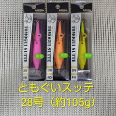 アニサキス アニサキスッテ トモグイスッテ 全て15号 計5ケ - メルカリ