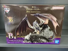 B賞 ミラボレアス 一番くじ モンスターハンター 20th Anniversary モンスターハンター