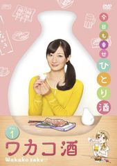 DVD ワカコ酒 Season 7 全5枚 全巻セット 新久千映 武田梨奈 - メルカリ