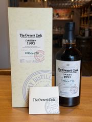 サントリー 山崎蒸留所 1992年〜2005年 Owner's Cask - メルカリ