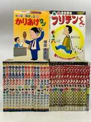 2026年最新】かりあげクンの人気アイテム - メルカリ