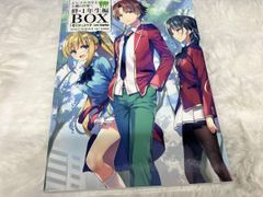 ようこそ実力至上主義の教室へ 終・1年生編BOX - メルカリ