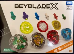 2026年最新】UX-10 カスタマイズセットU 「BEYBLADE X」の人気アイテム