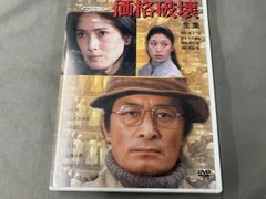 廃盤】『2001人の狂宴』 DVD セル版 - メルカリ