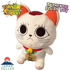 TVアニメ『ダンダダン』　グランデぬいぐるみ ターボババア（招き猫）