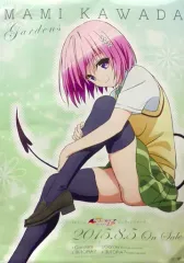 メルカリ