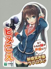 希少本 美品 ゆめのポプリノート ヴィンテージ少女コミック - メルカリ