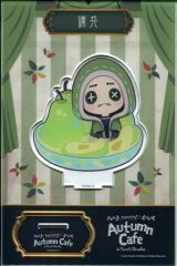 IdentityV 第五人格 傭兵 ナワーブ・サベダー グッズセット - メルカリ