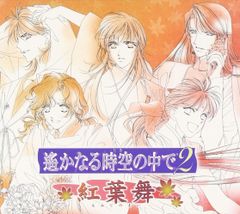 篠澤広1st、2nd、3rd CD 光景、コントラスト、サンフェーデッド 学マス 