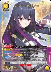 ユニオンアリーナ 勝利の女神 NIKKE グレイブ PcR☆ パラレル ニケ