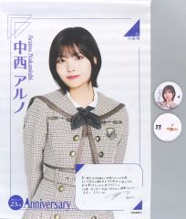 [중고] 상품 세트 나카니시 아르노 탄생 기념 캔 배지 2 개 & 태피스트리 세트 2026 년 3 월도 노기자카 46 공식 웹 숍 한정