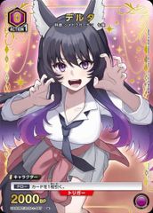 デッキ】チェンソーマン 紫 レゼ デンジ【UNIONARENA】 ユニアリ