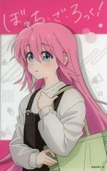 [중고] 캐릭터 카드 고토 혼자 (상반신) [보치 · 자 · 롯쿠! TSUTAYA 순회 POP UP SHOP 아크릴 트레이딩 카드]