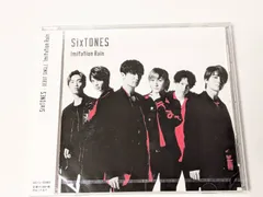 新品未開封 SixTONES Imitation Rain 通常盤 CD