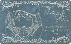 [중고] 캐릭터 카드 코토부키 쇼 프리미엄 메탈 카드 [영화 케이온!] K-ON! Fan Event ~Thank You!~ 상품 구입 특전