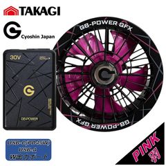 長信ジャパン 30V GB430 ファン バッテリー 限定色 ピンク羽 - メルカリ