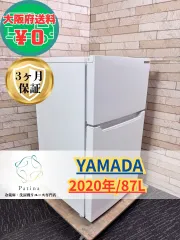 2026年最新】YRZ-C09H1の人気アイテム - メルカリ