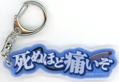 [중고] 키홀더 히이로 유이 명대사 아크릴 키홀더 [신기동전기 건담 W 30주년 기념 기간 한정 공식 숍]