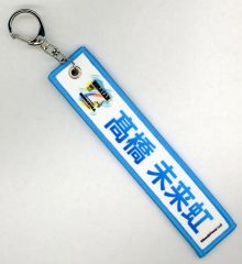 日向坂46 ネームタグキーホルダー　カプセルトイ　まとめ売り　青　白 日向坂46 山口陽世 ネームタグ 7回目のひな誕祭 - メルカリ