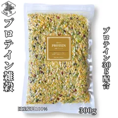 国産 プロテイン 雑穀米 グルテンフリー 300g 北海道 タンパク質 たんぱく ダイエット 栄養 美容効果 もち麦 ひきわり大豆 無添加のサムネイル
