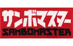 【中古】タオル・手ぬぐい サンボマスター LOGOタオルIIのサムネイル