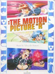 【新品・未使用】「ストレンジ・ウェイ・オブ・ライフ」B2ポスター【値下げ交渉可】 6/19まで※「ストレンジ・ウェイ・オブ・ライフ」B2ポスター 未開封