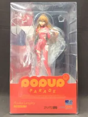 グッドスマイルカンパニー POP UP PARADE アスカ・ラングレー