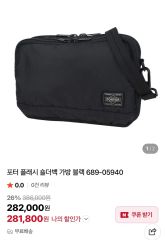 新品 UNDERCOVER Twin Peaks ツインピークス バッグ - メルカリ